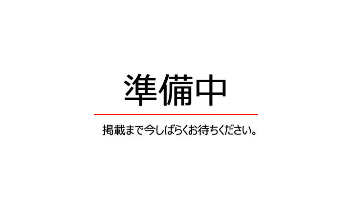イベントのイメージ画像