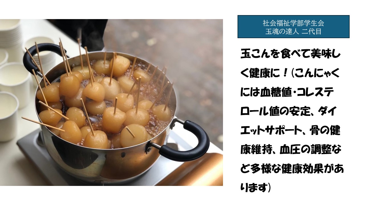 模擬店1
