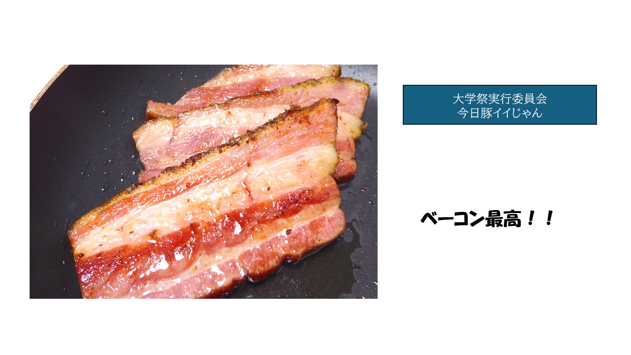 模擬店10