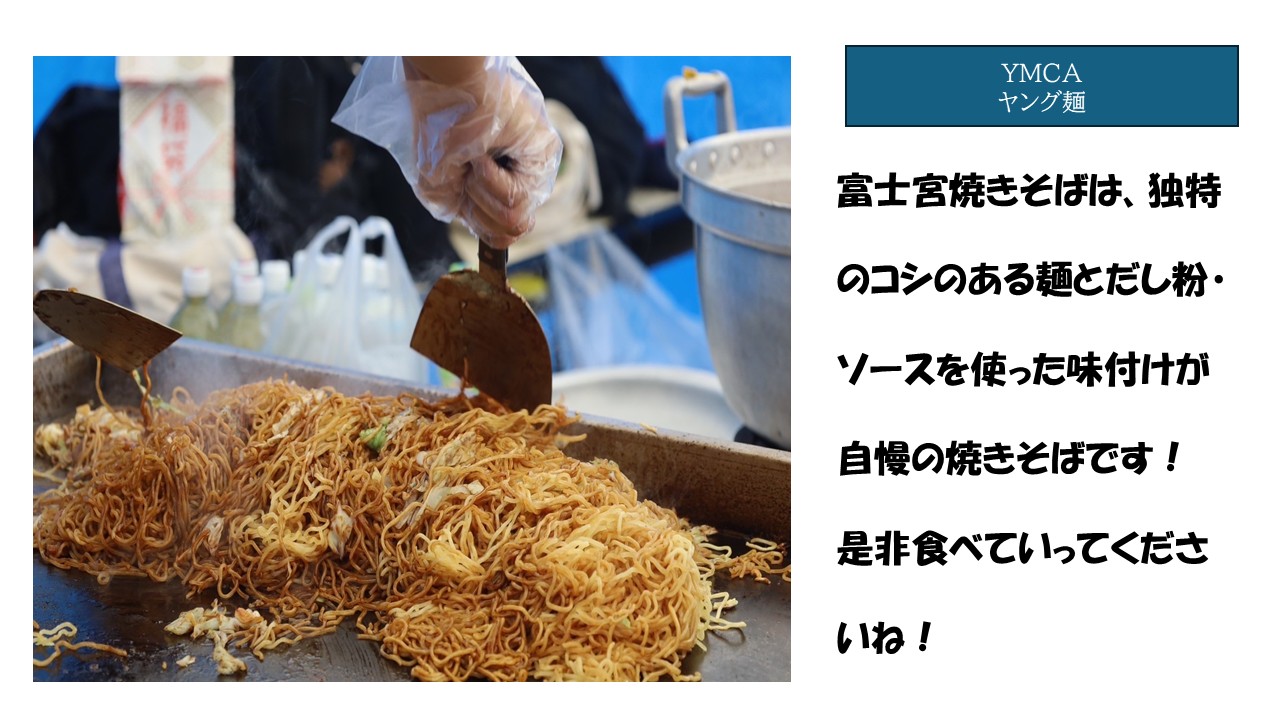 模擬店12