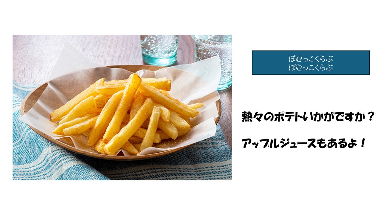 模擬店14