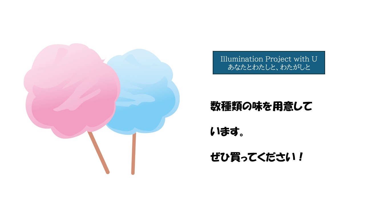 模擬店15