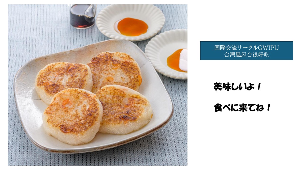 模擬店19