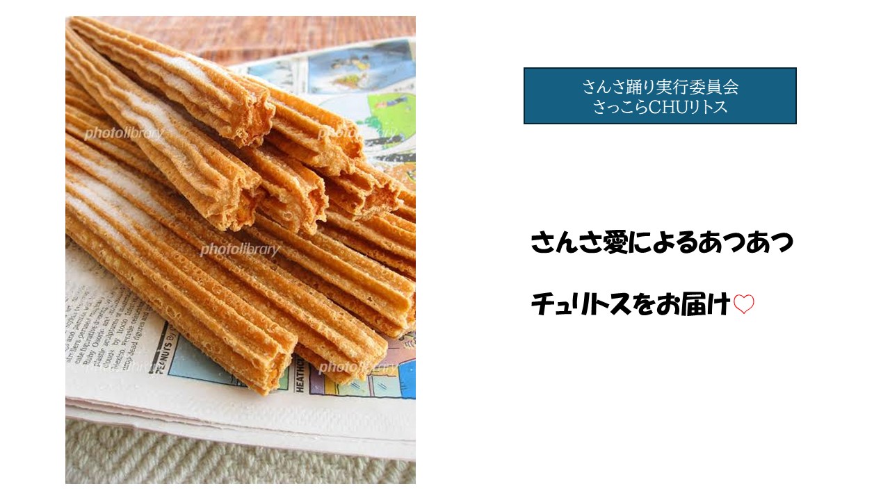 模擬店2