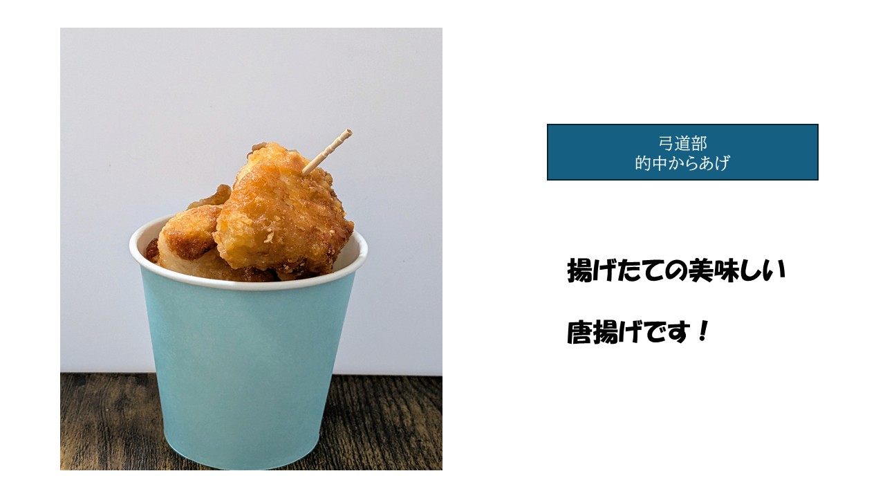 模擬店20