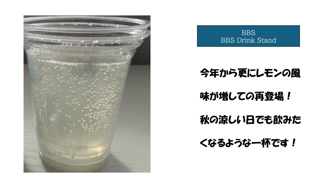模擬店3
