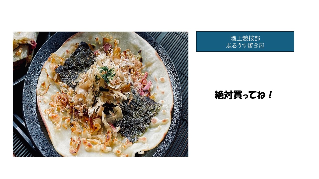 模擬店4