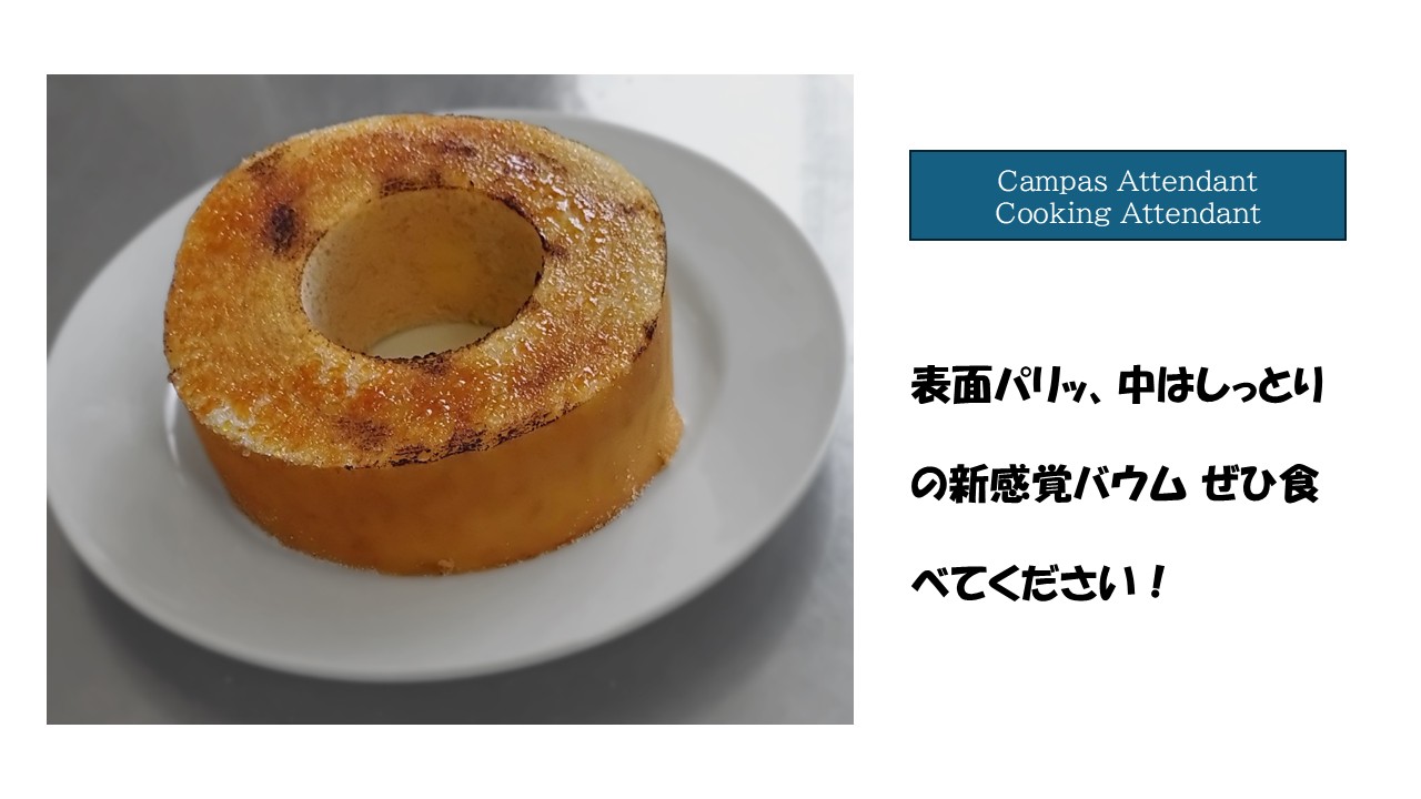 模擬店5