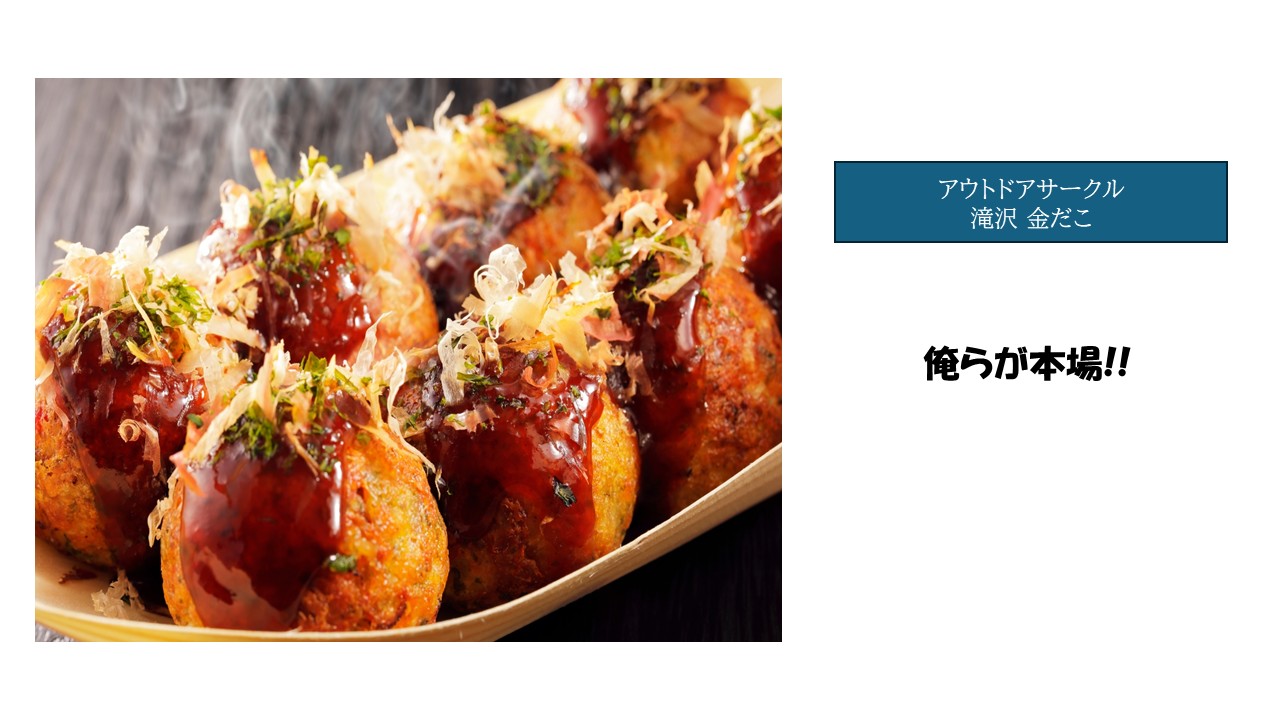模擬店6