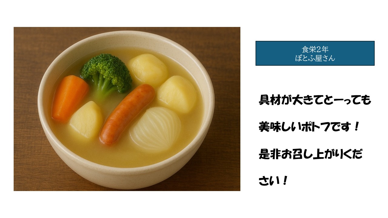 模擬店8