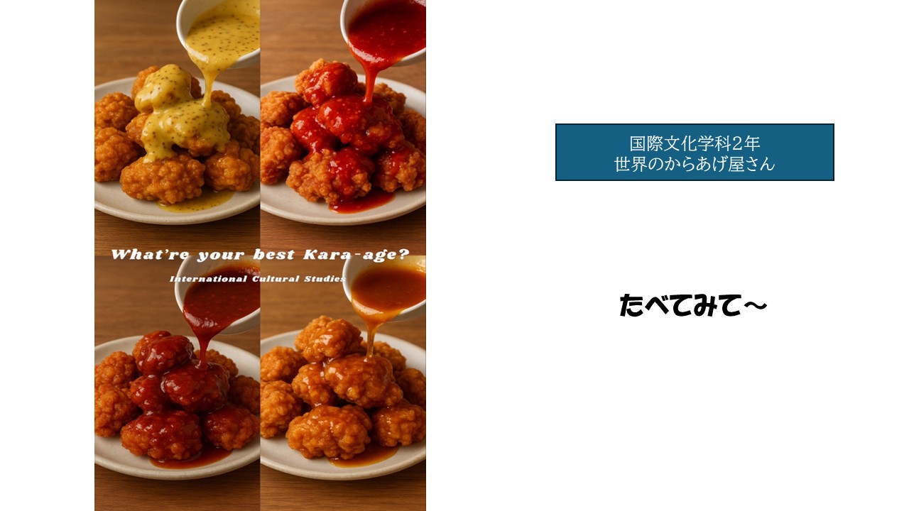 模擬店9